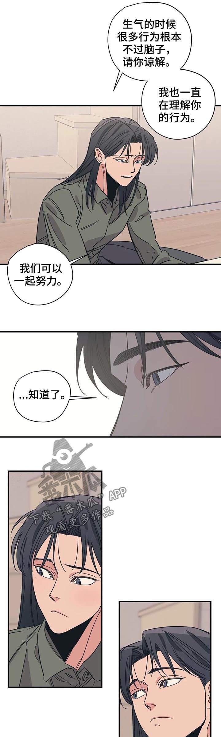 第80章：怕是有什么大病