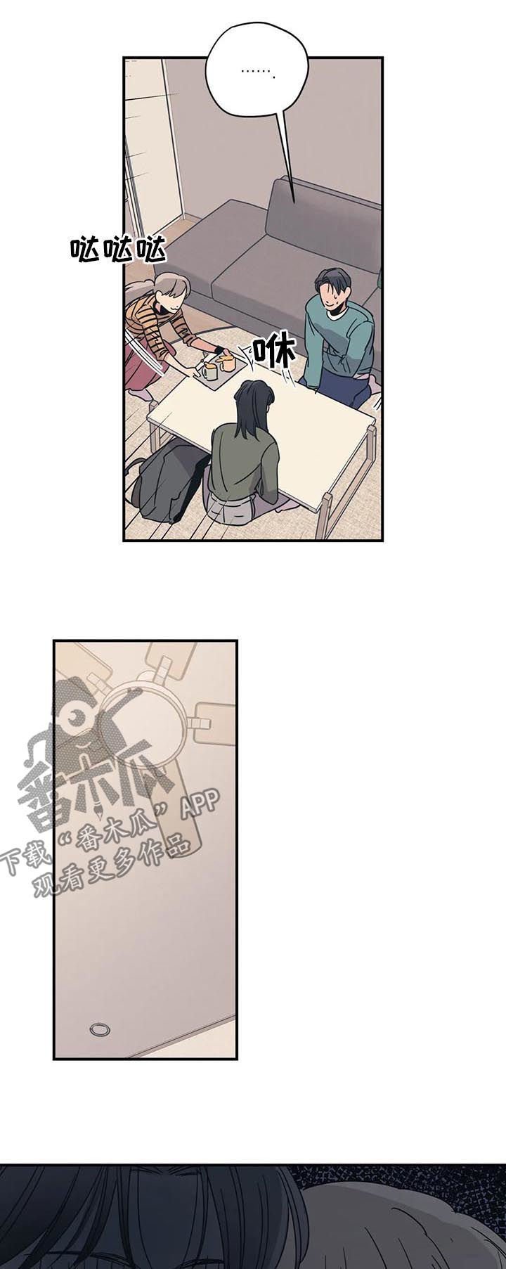第80章：怕是有什么大病