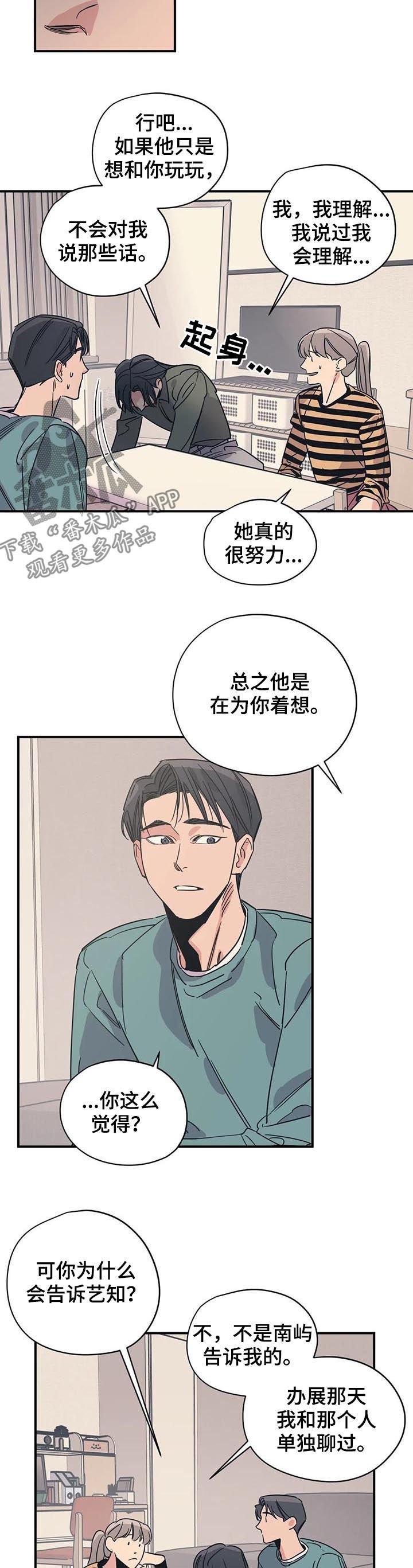 第81章：就这？