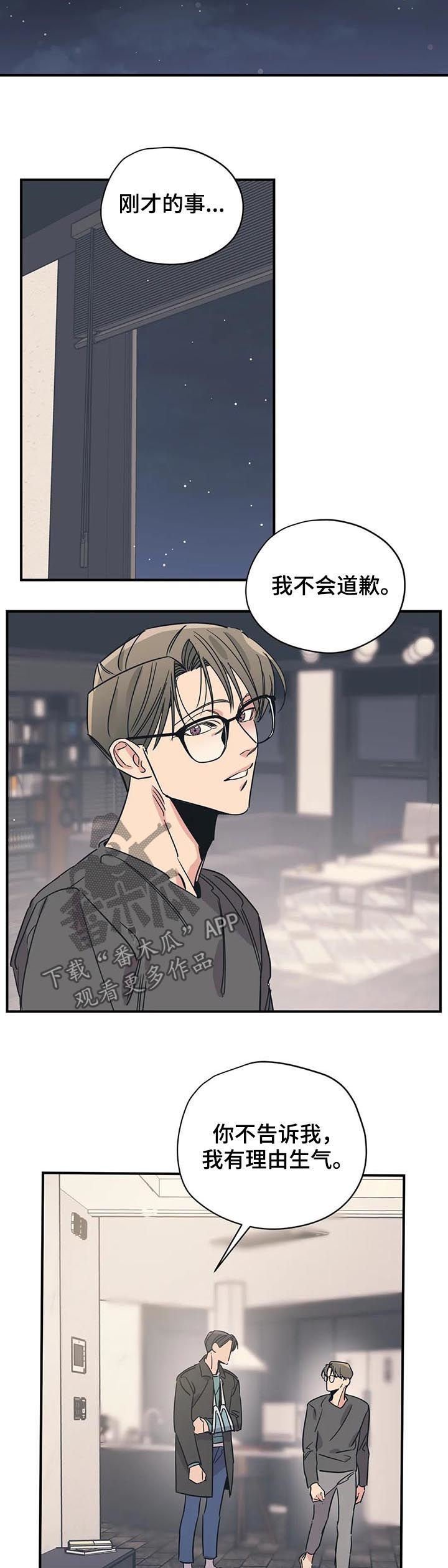 第81章：就这？