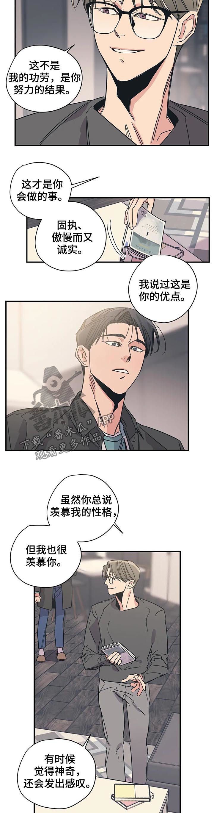 第81章：就这？