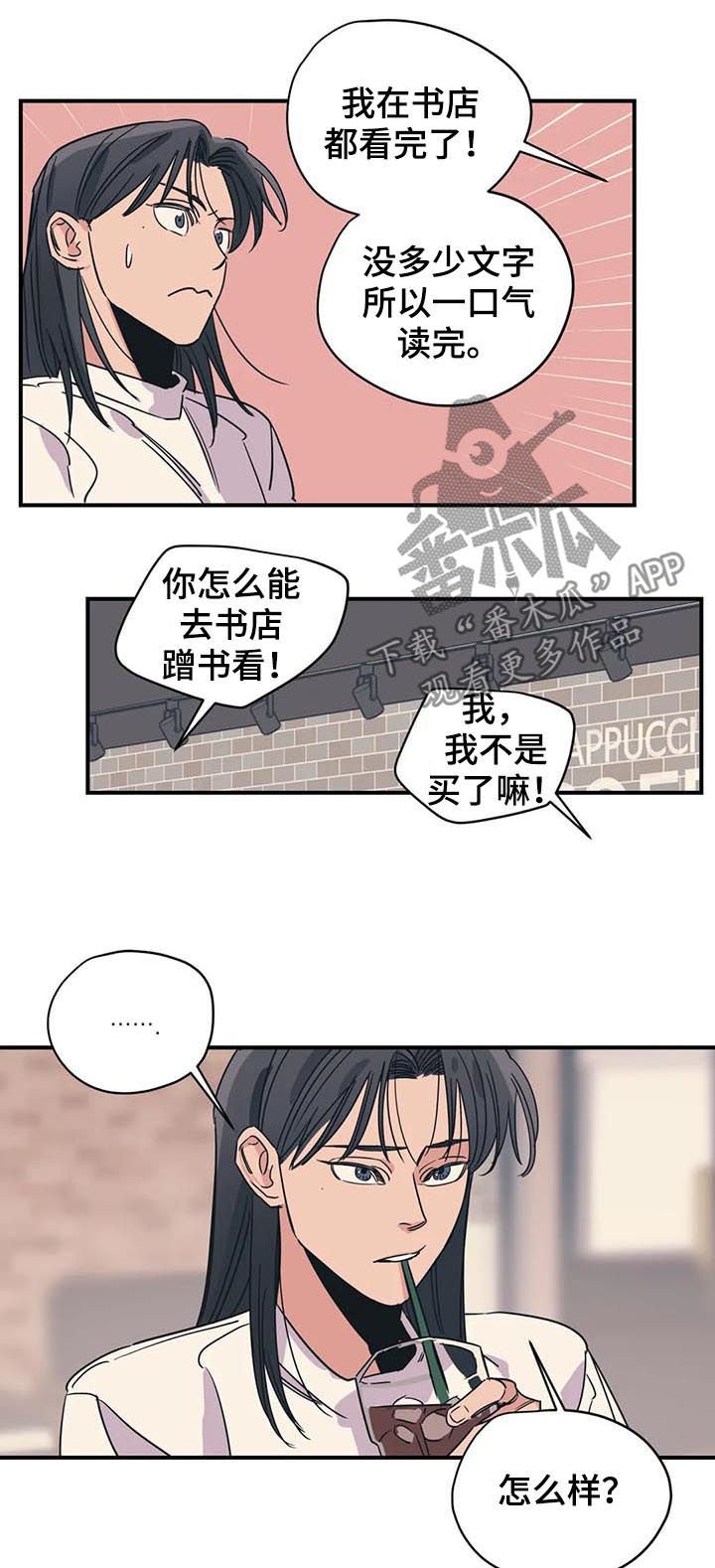 第82章：姐弟