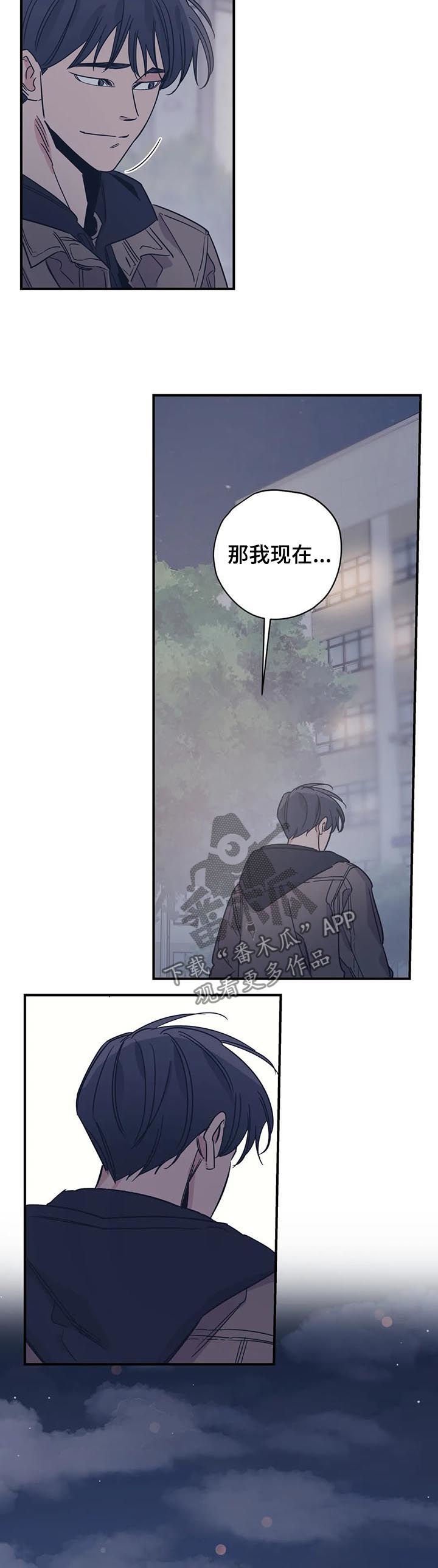 第82章：姐弟