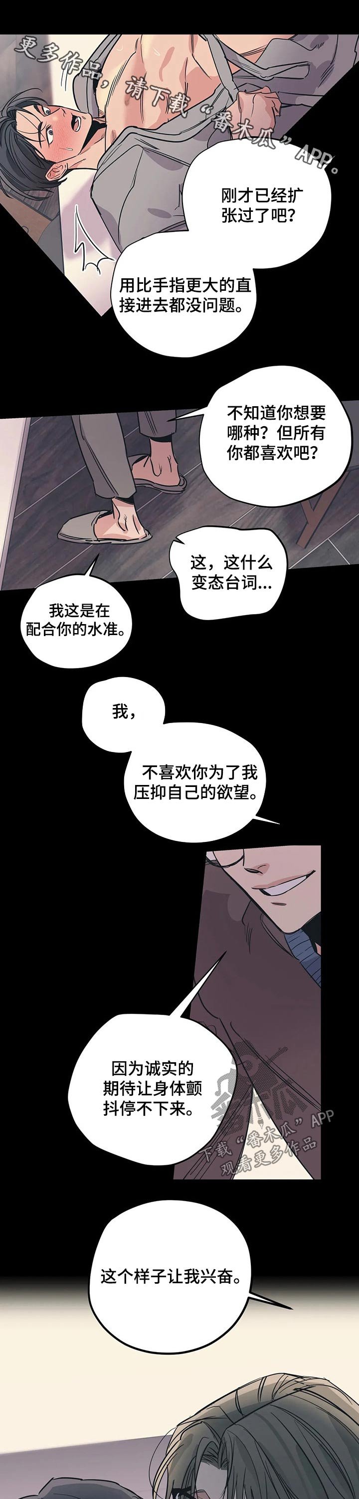 第85章：（第2季）戒指