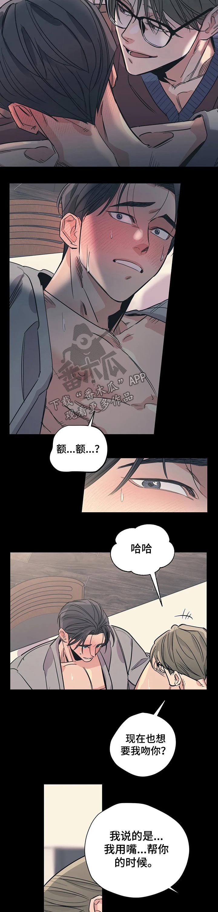 第85章：（第2季）戒指