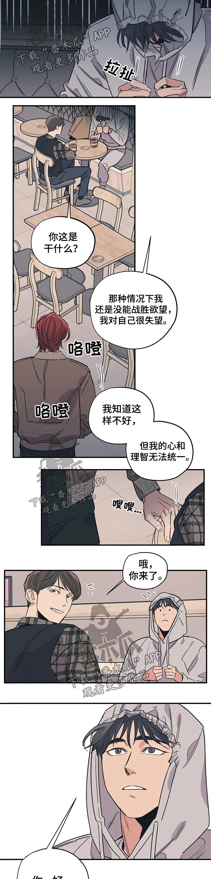 第85章：（第2季）戒指