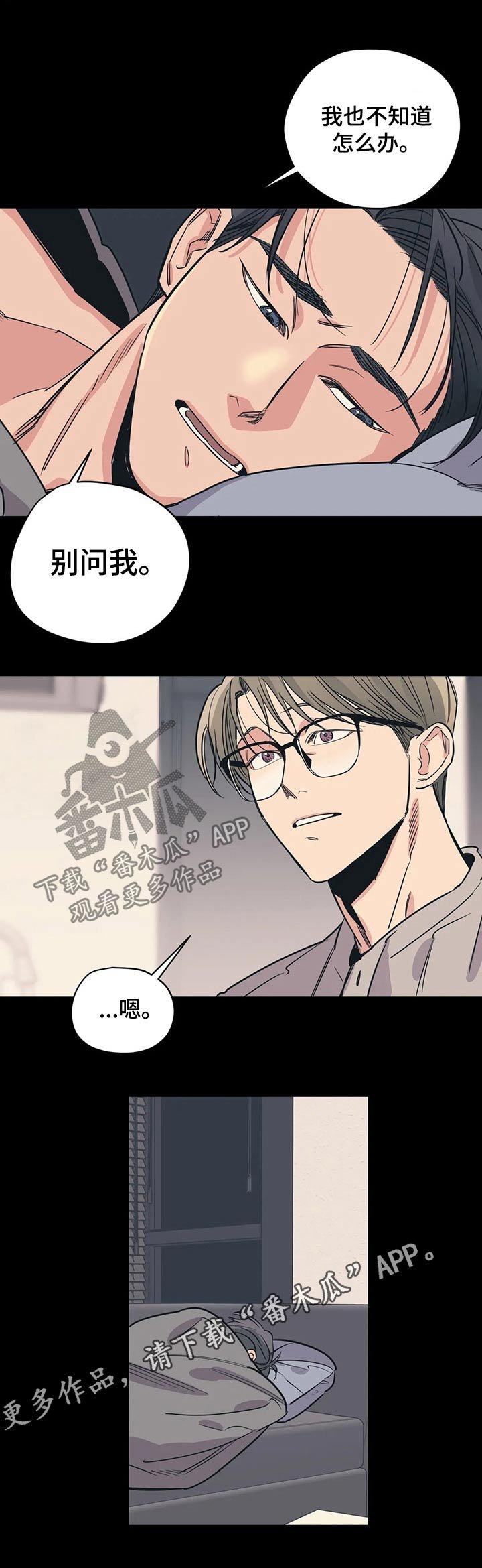 第85章：（第2季）戒指