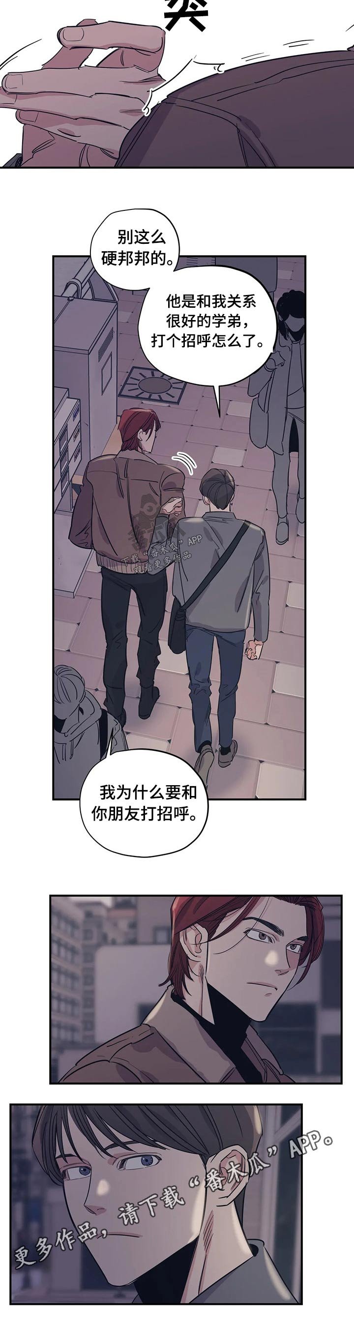 第87章：（第2季）形象