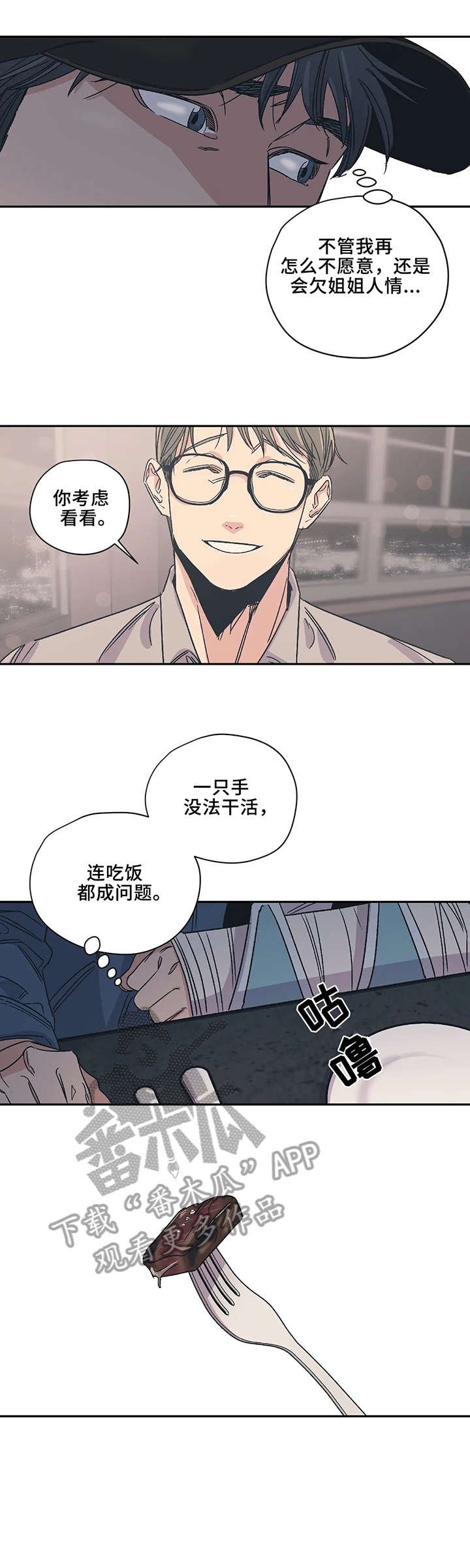 第9章：好梦
