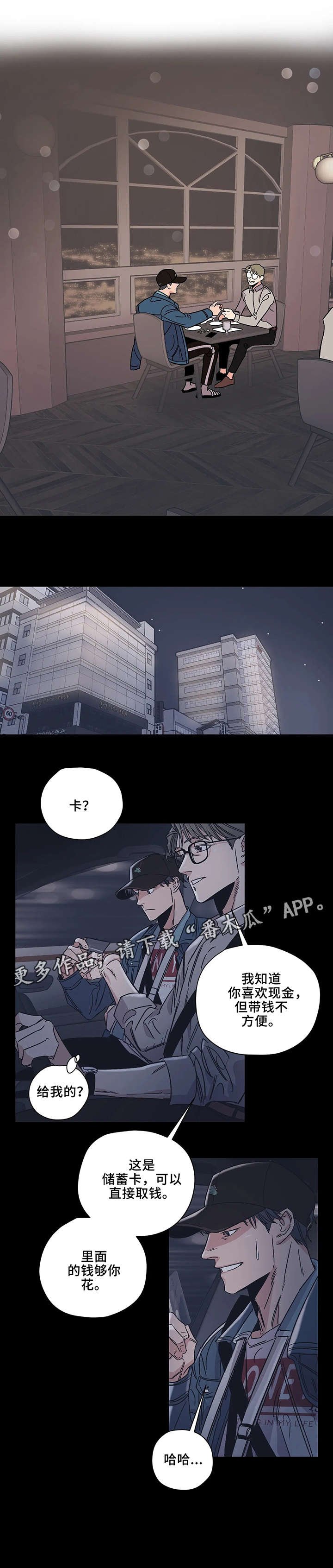 第9章：好梦