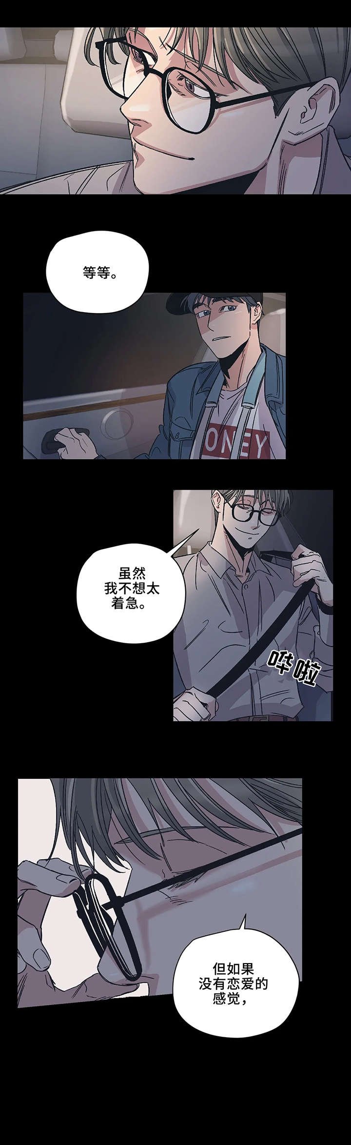 第9章：好梦