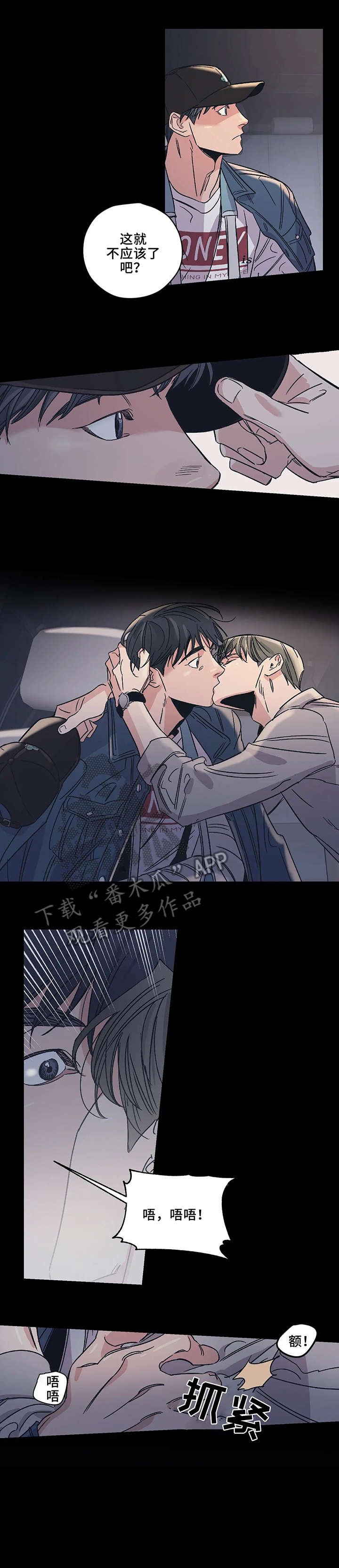 第9章：好梦