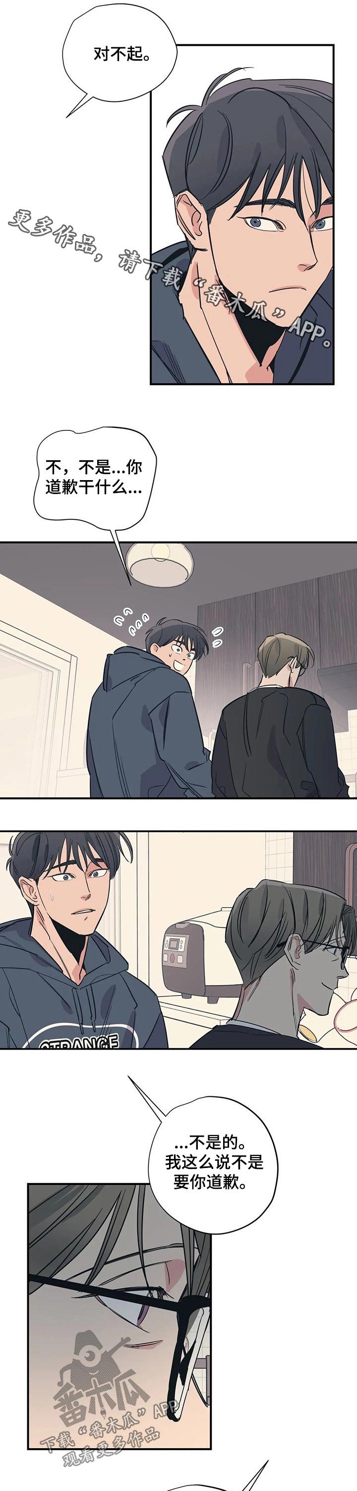 第90章：（第2季）对待