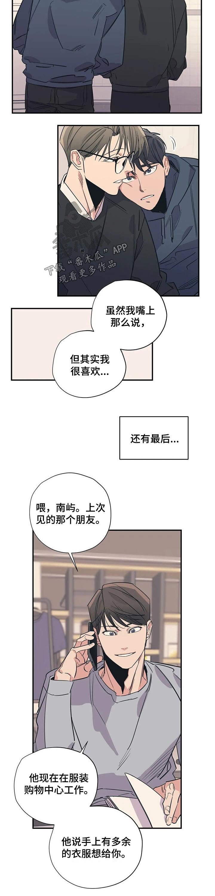 第90章：（第2季）对待