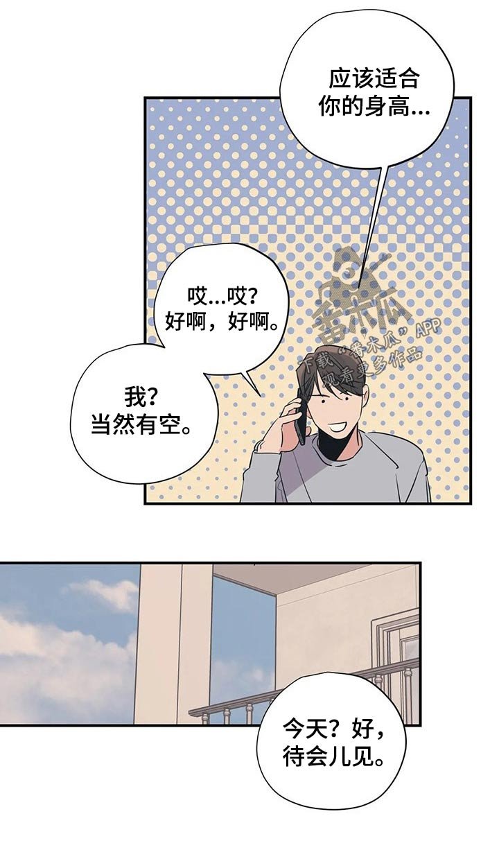 第90章：（第2季）对待