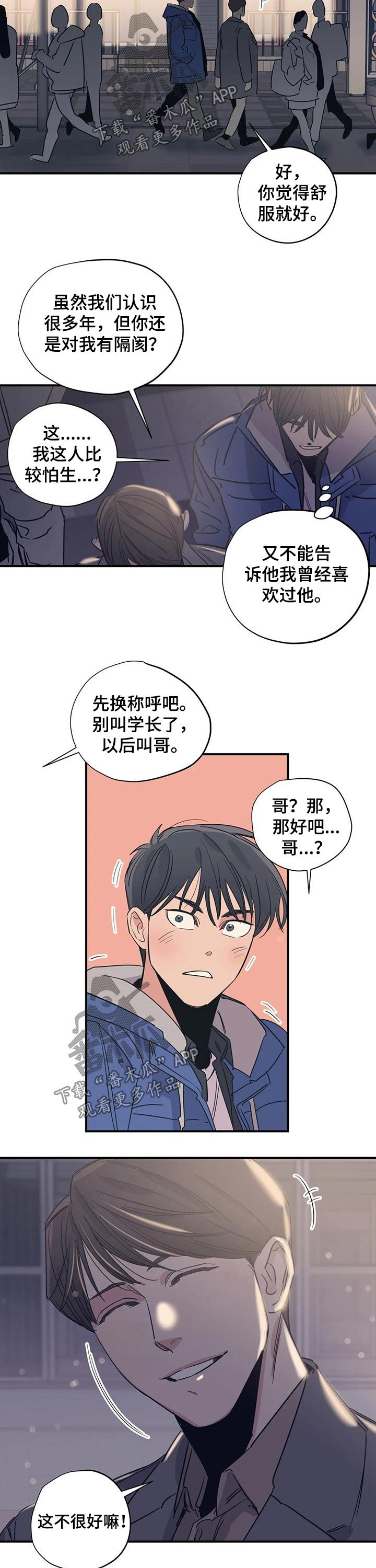 第90章：（第2季）对待