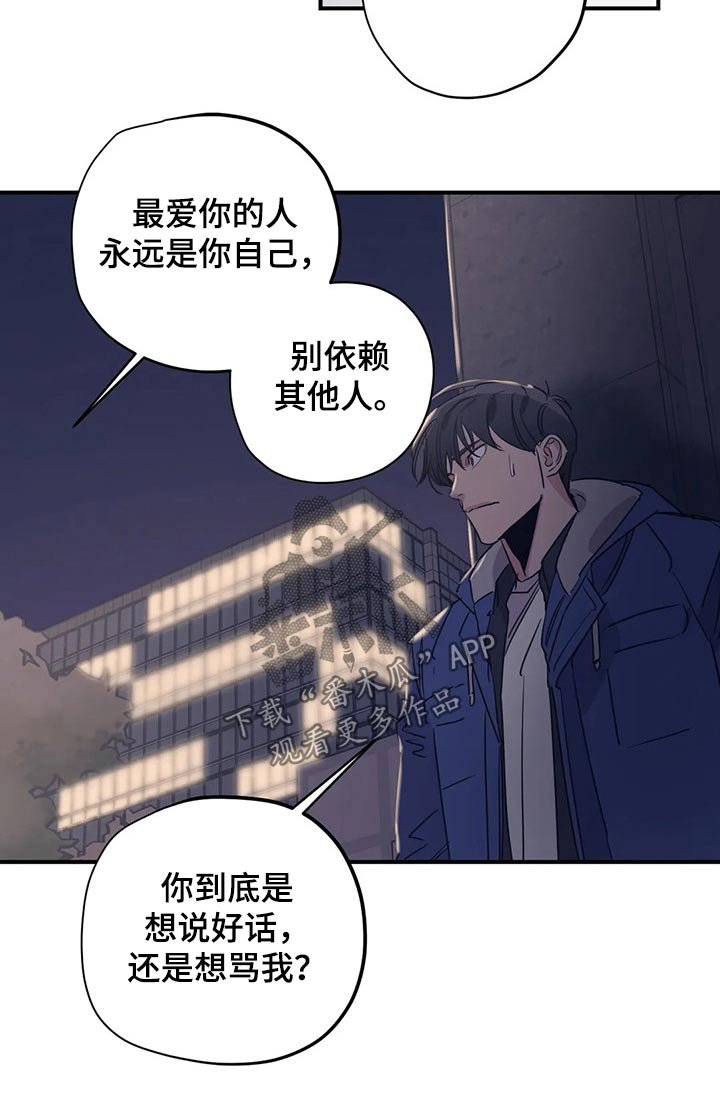 第91章：（第2季）喜欢