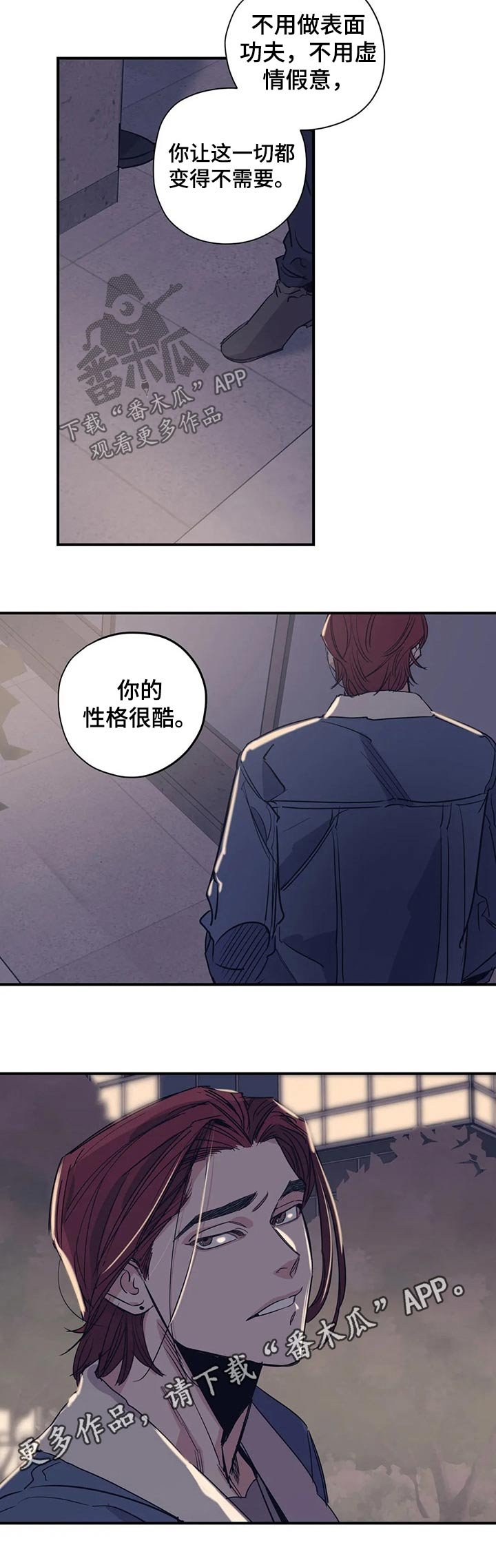 第91章：（第2季）喜欢