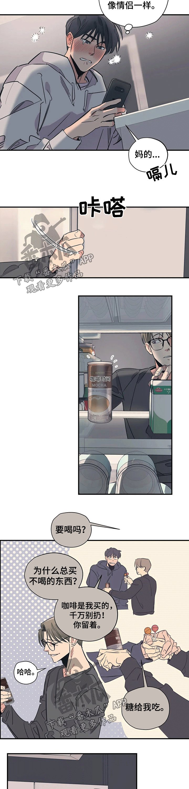 第92章：（第2季）接送