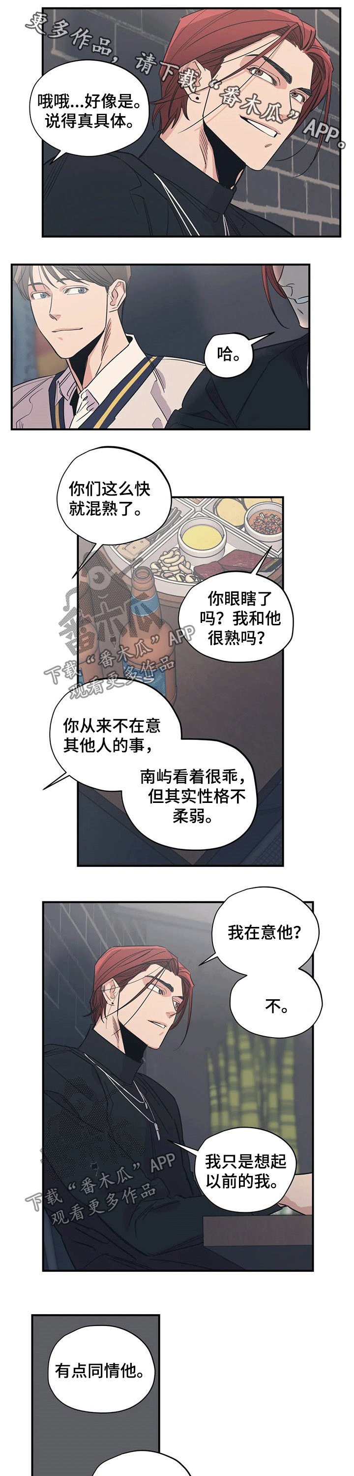 第93章：（第2季）回家