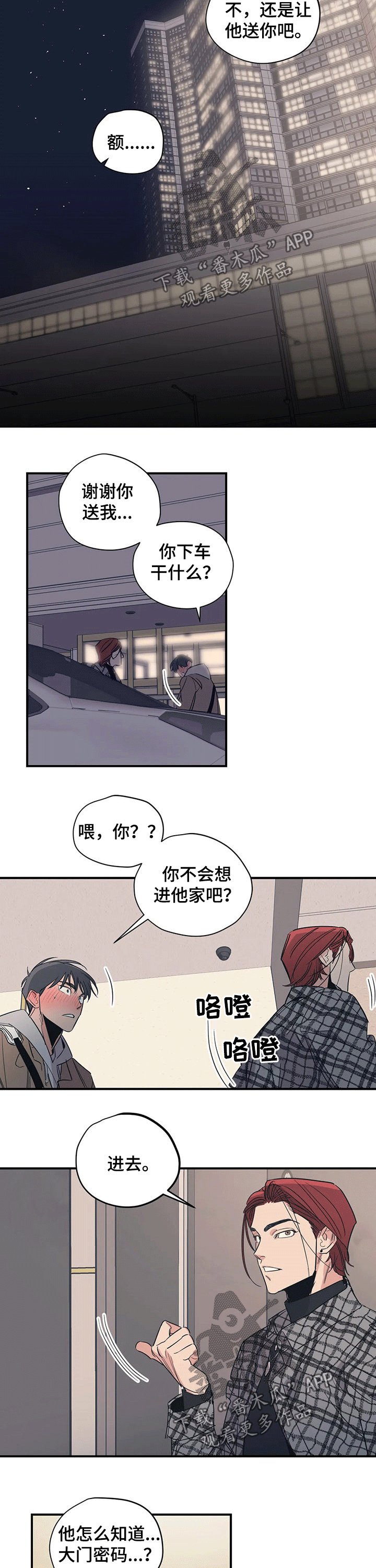 第93章：（第2季）回家