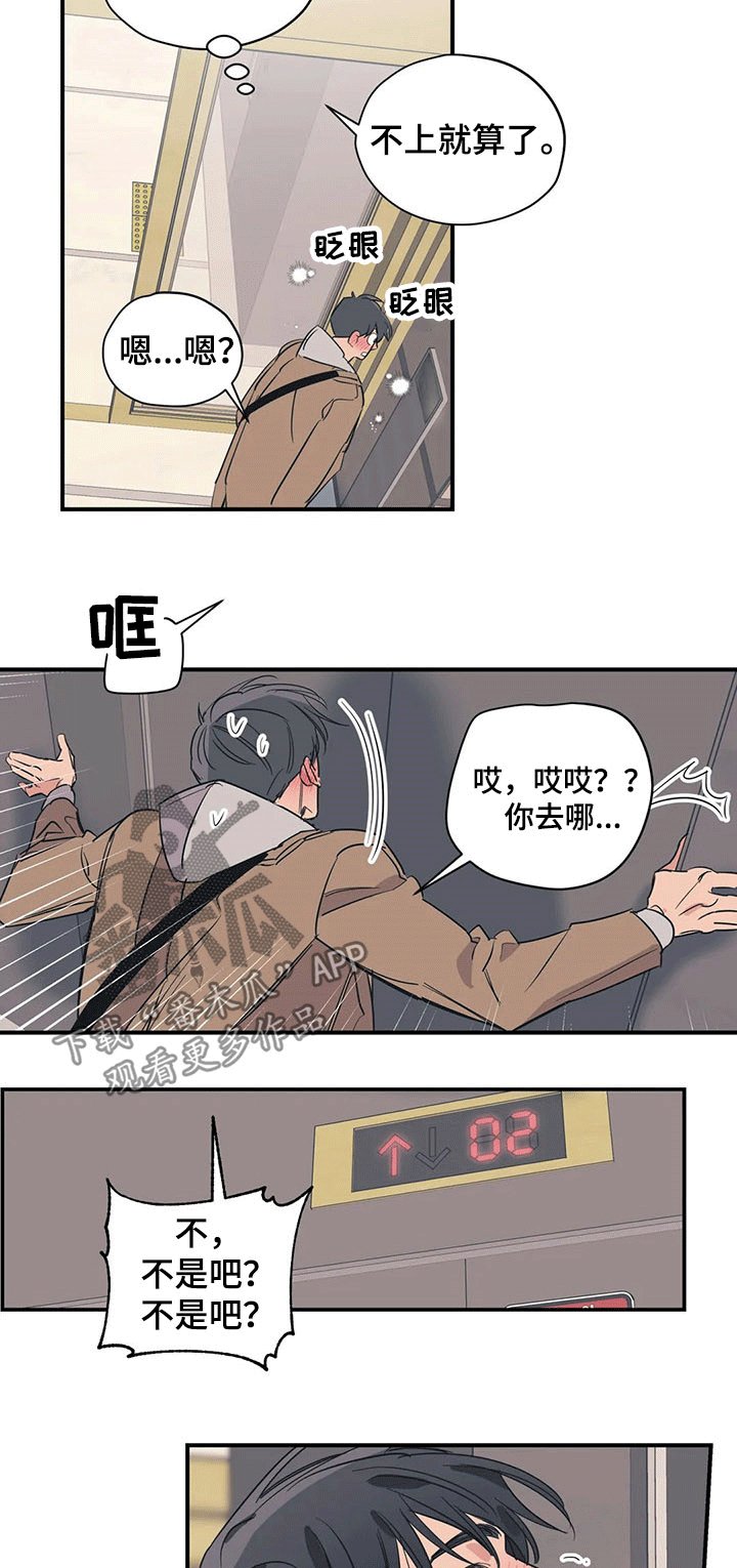 第93章：（第2季）回家