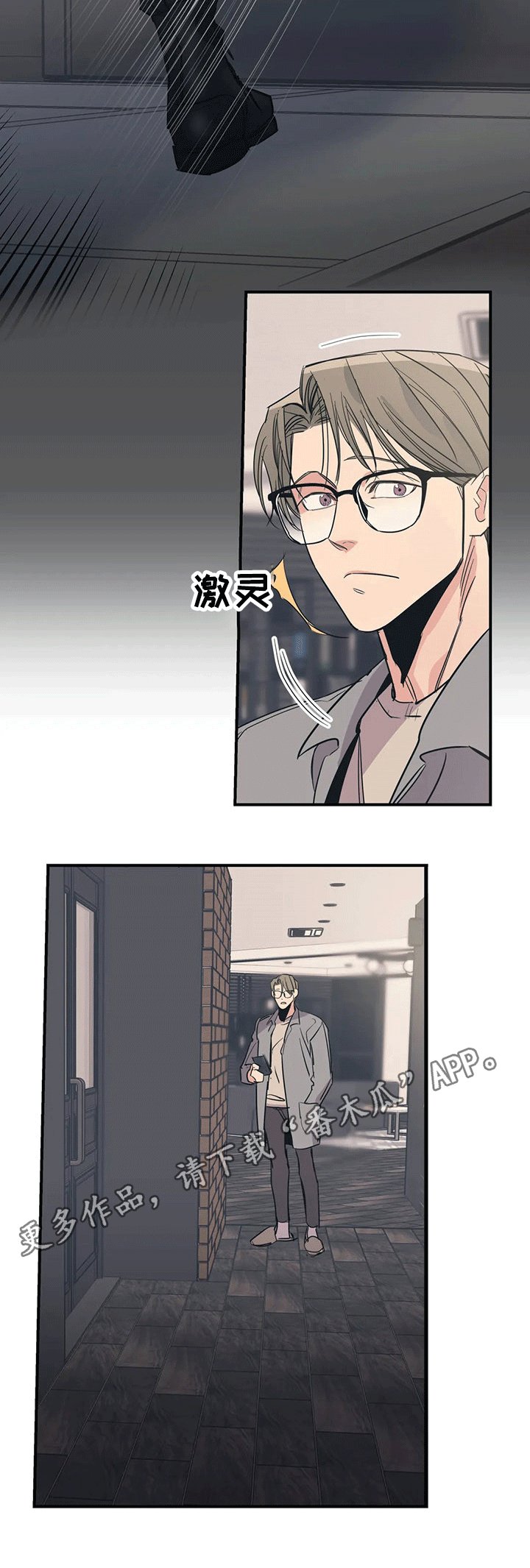 第93章：（第2季）回家