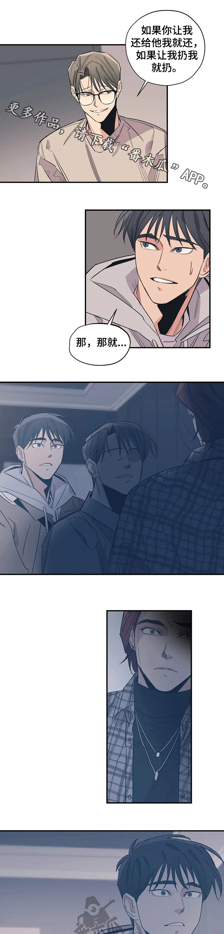 第95章：（第2季）要求