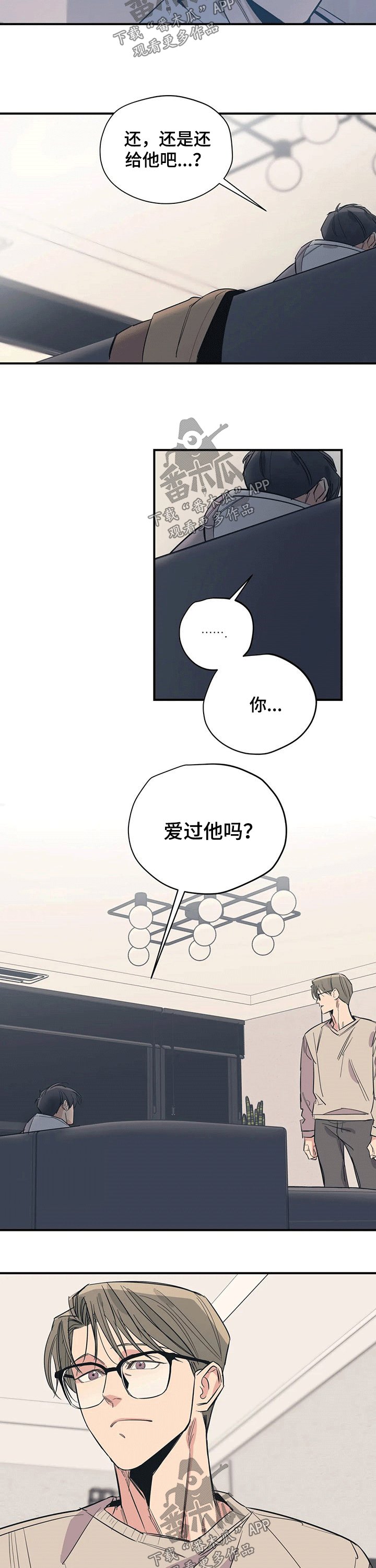 第95章：（第2季）要求