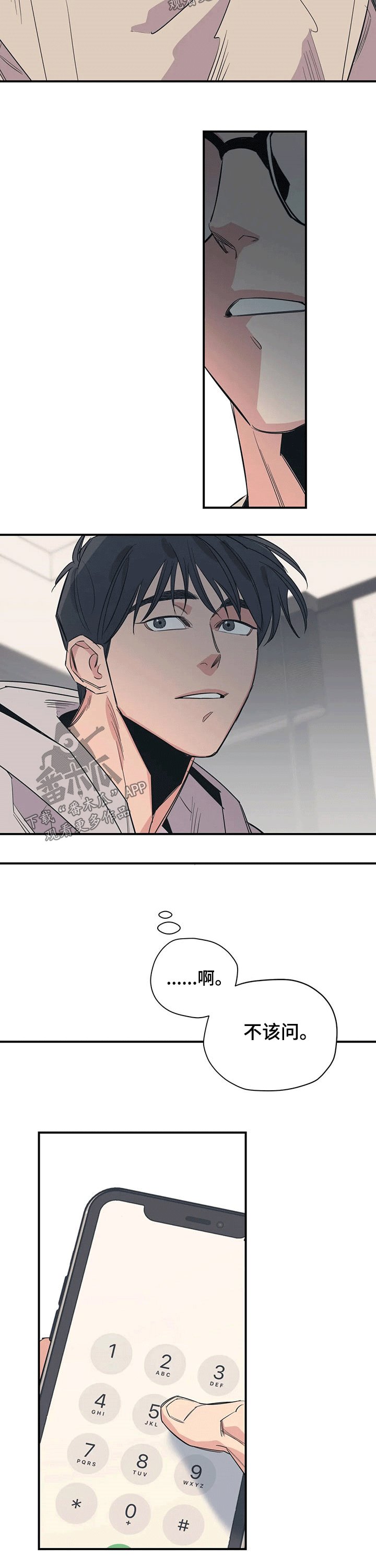 第95章：（第2季）要求