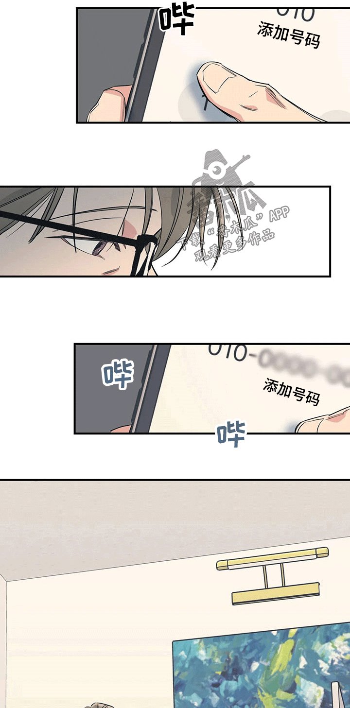 第95章：（第2季）要求