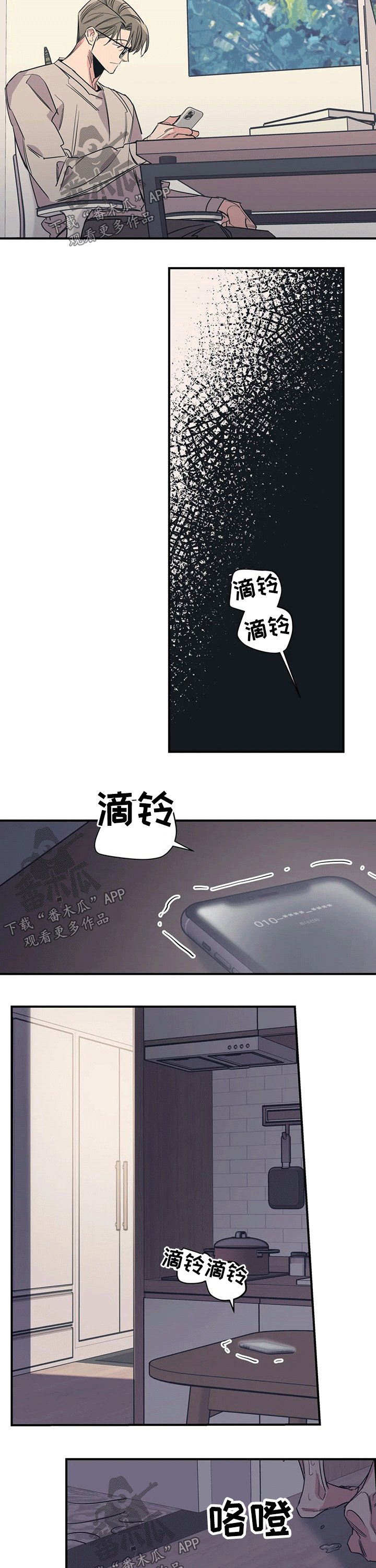 第95章：（第2季）要求