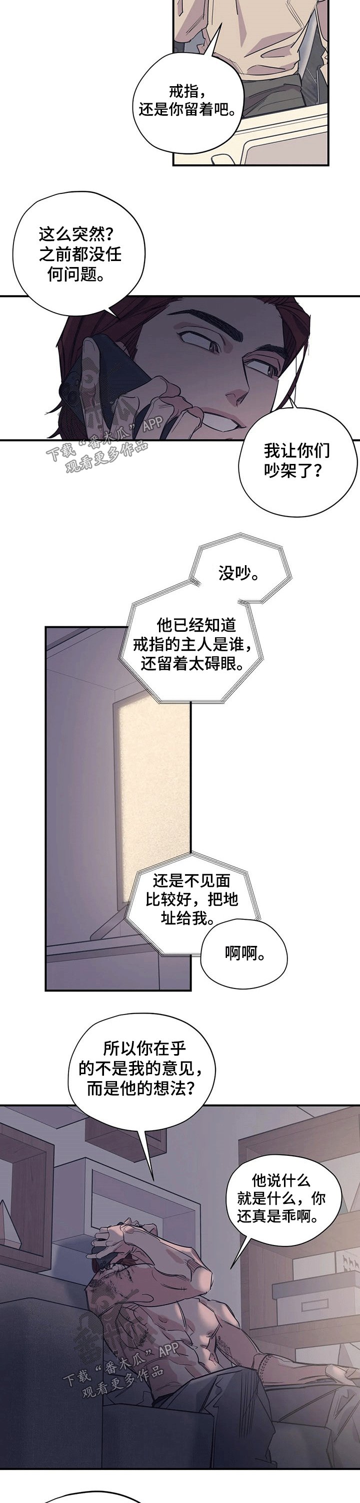 第95章：（第2季）要求