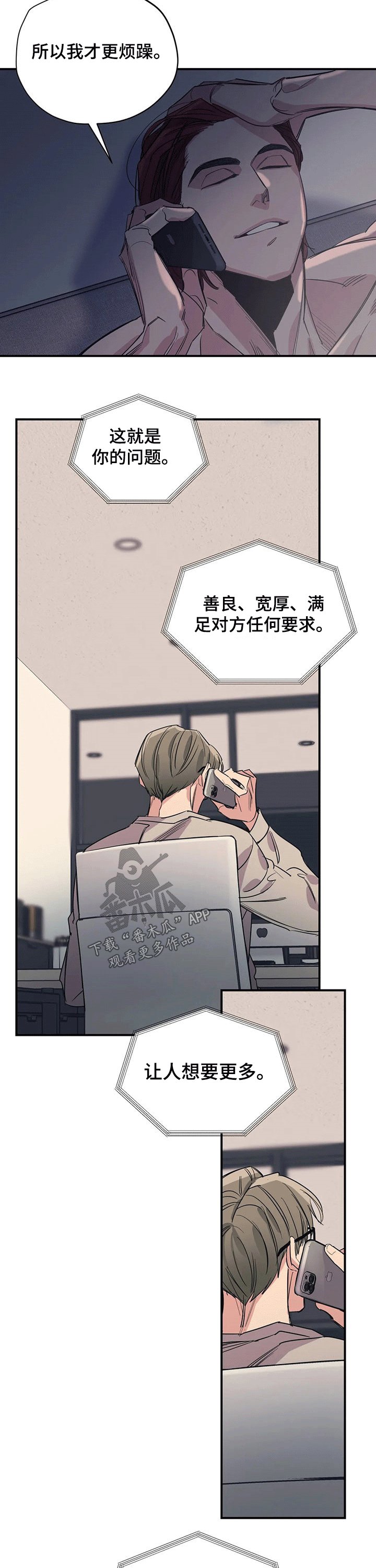 第95章：（第2季）要求