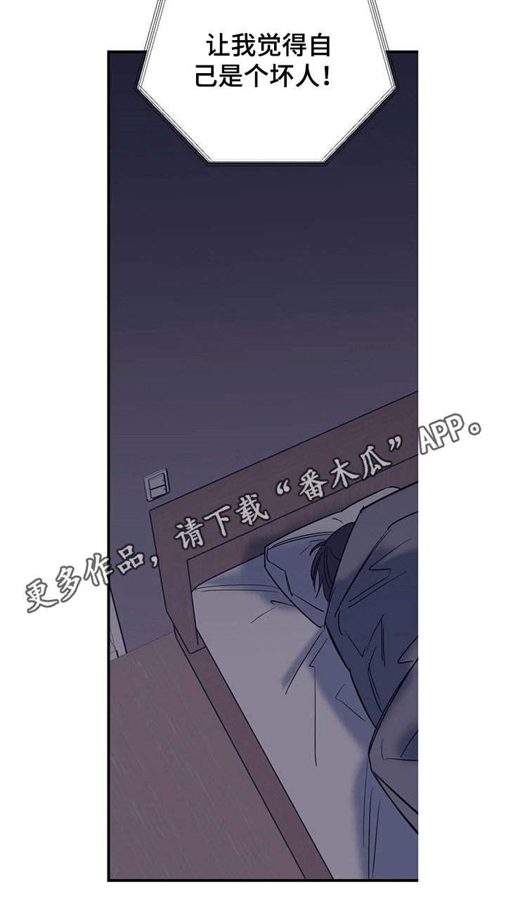第95章：（第2季）要求