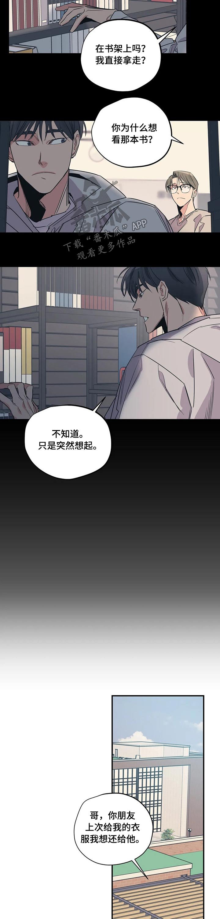 第96章：（第2季）归还