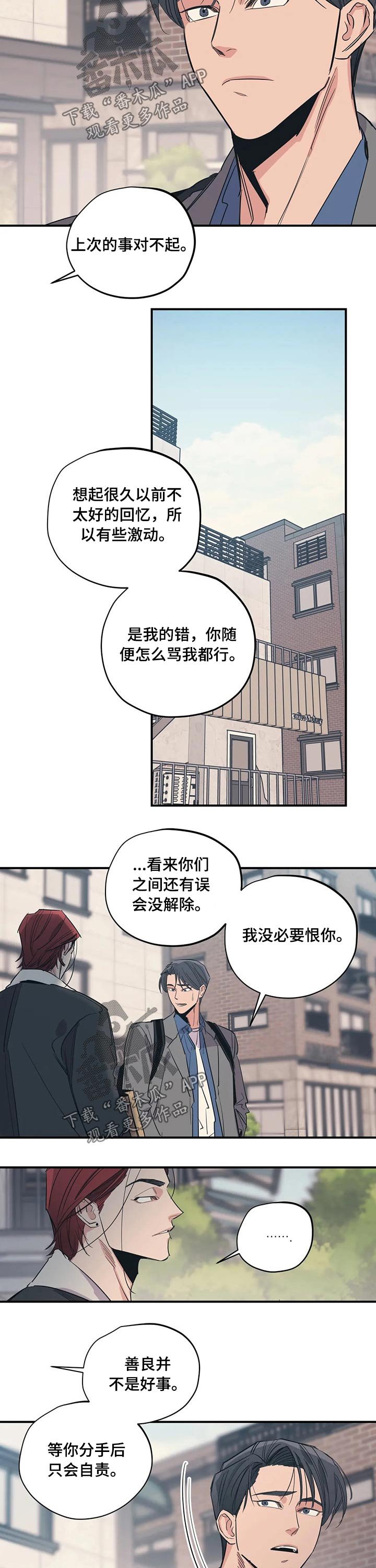 第96章：（第2季）归还