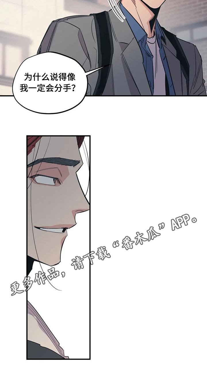 第96章：（第2季）归还