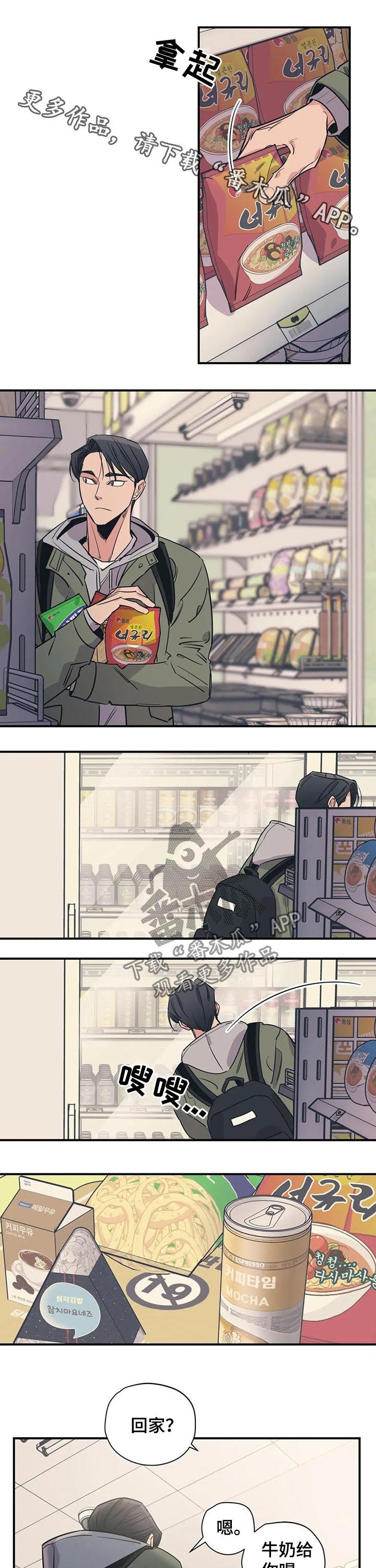 第98章：（第2季）书店