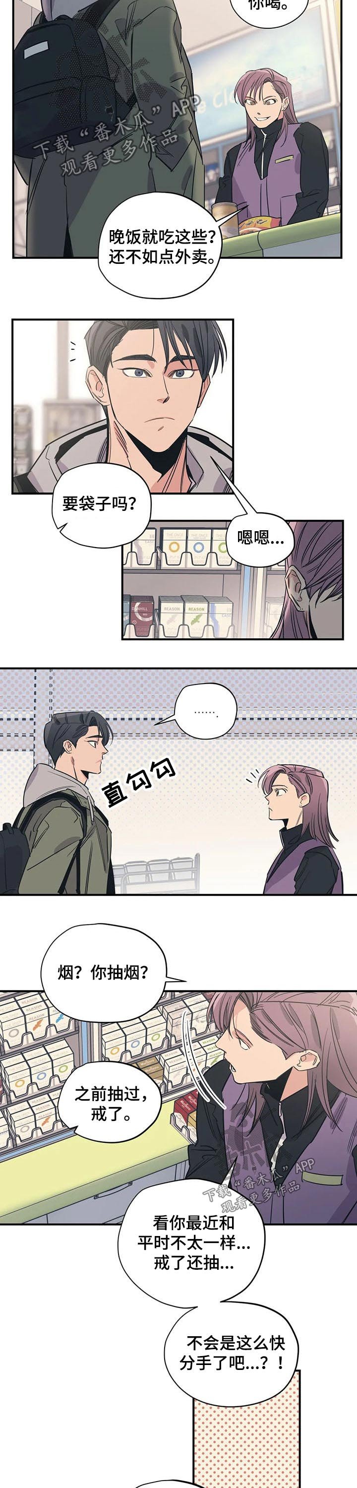 第98章：（第2季）书店