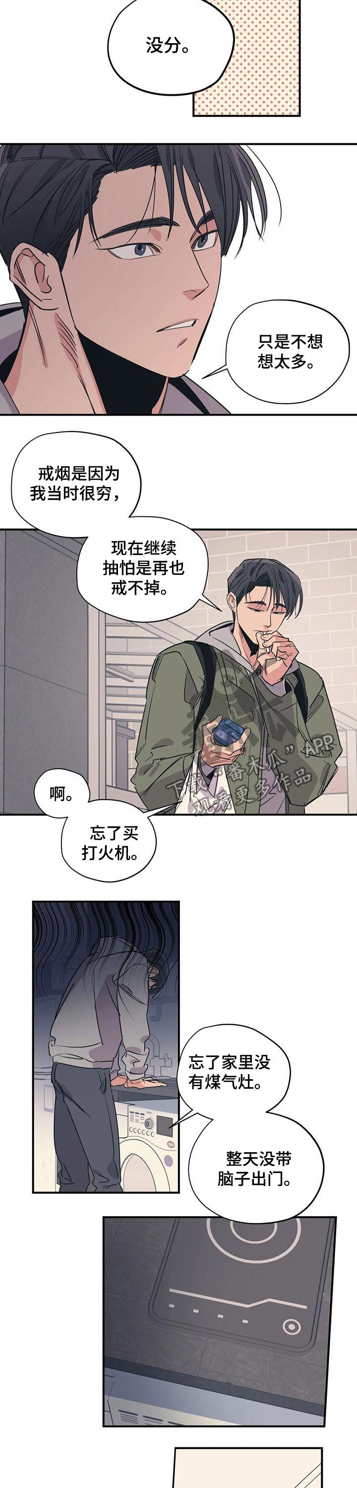第98章：（第2季）书店