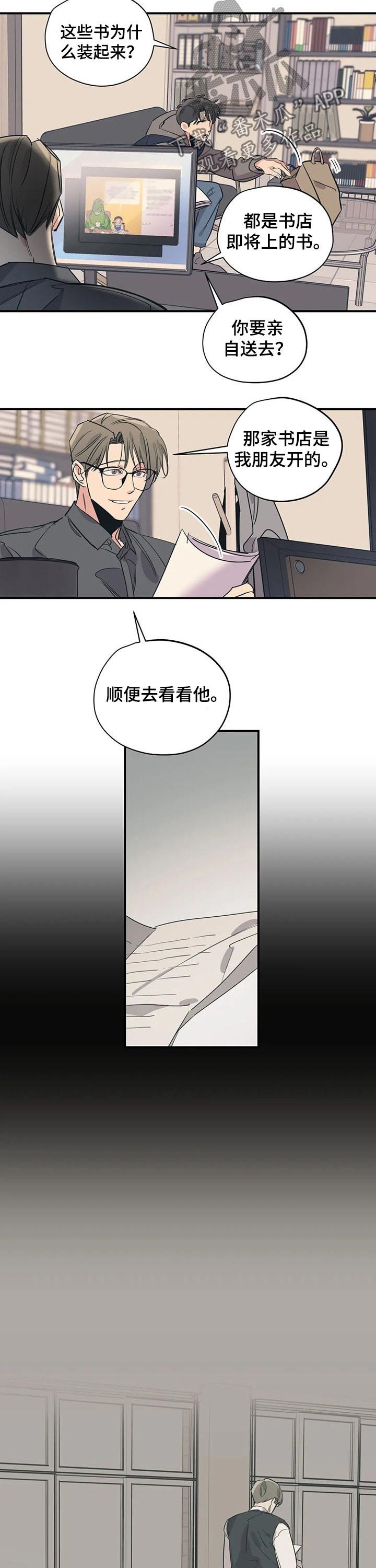 第98章：（第2季）书店