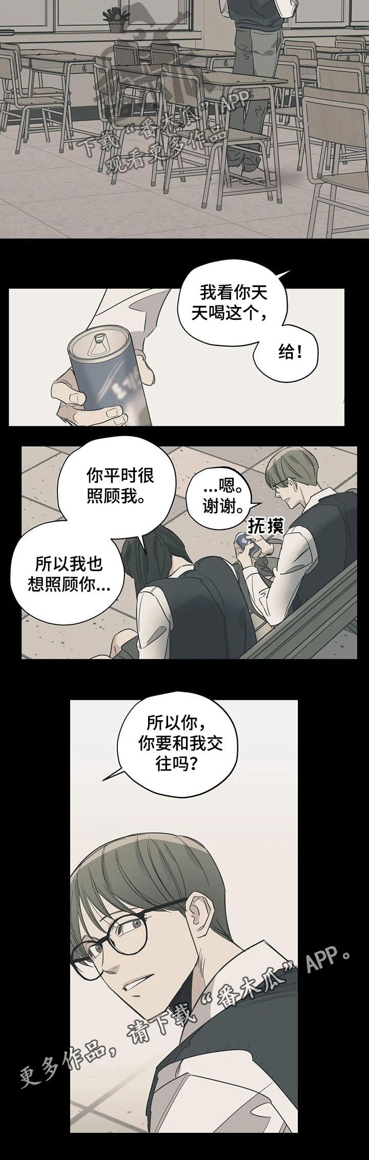 第98章：（第2季）书店