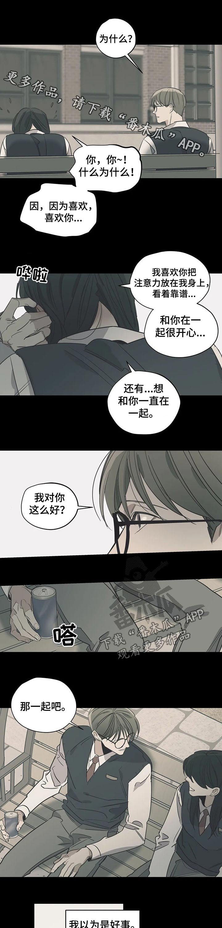 第99章：（第2季）推荐
