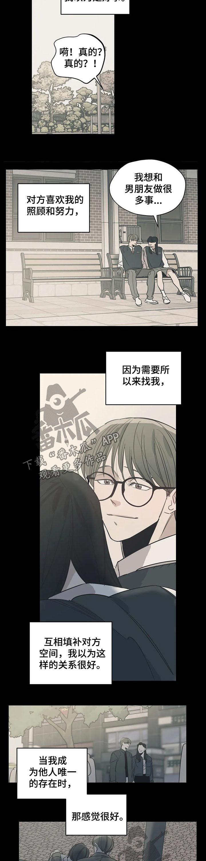 第99章：（第2季）推荐