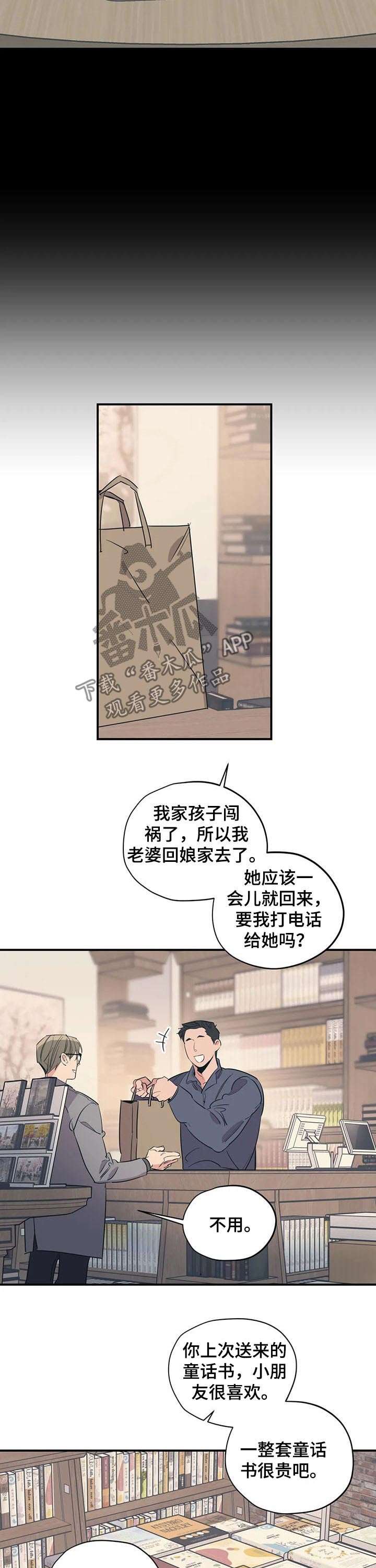 第99章：（第2季）推荐