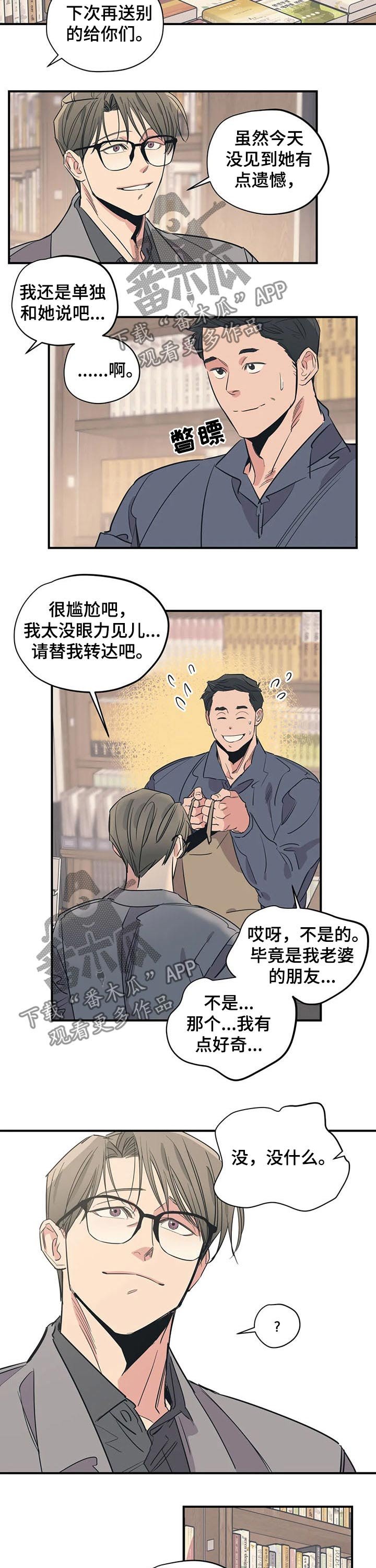 第99章：（第2季）推荐