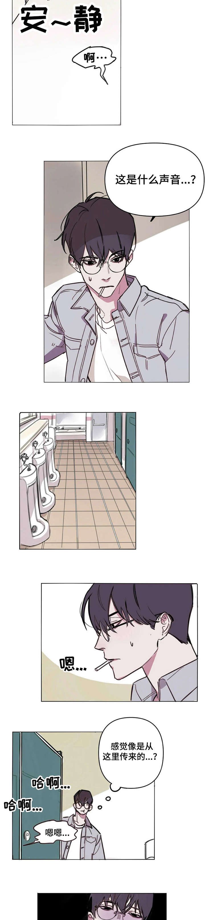 第1章：老师