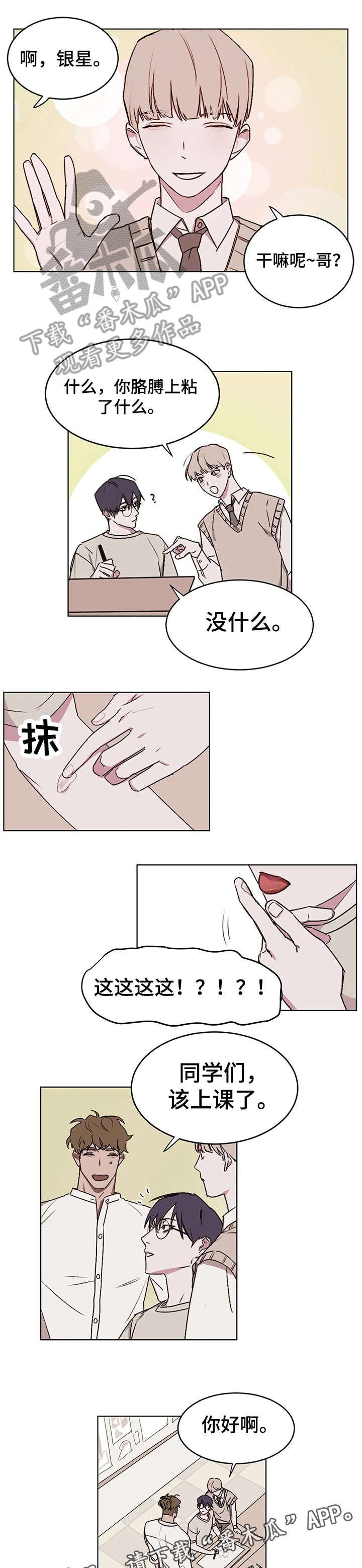 第10章：随时