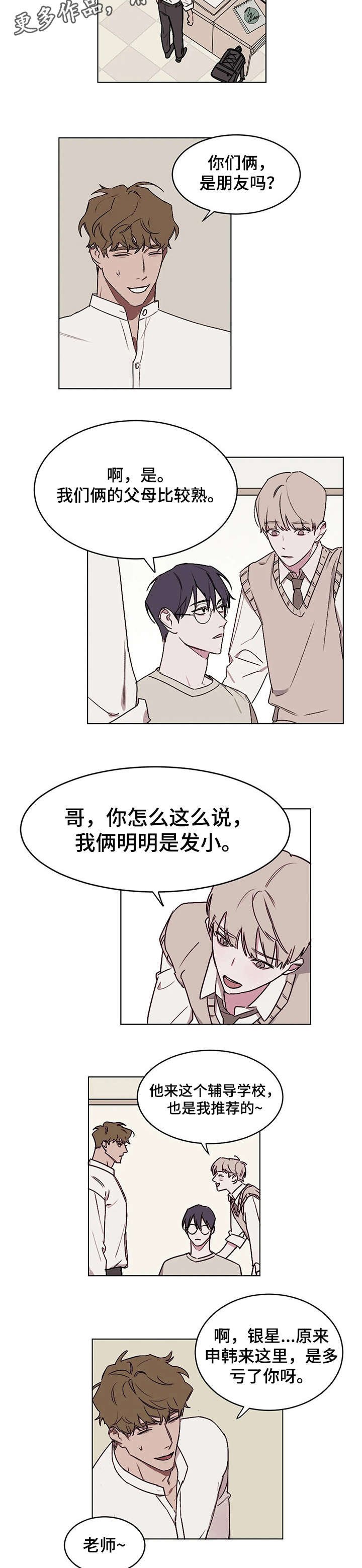 第10章：随时